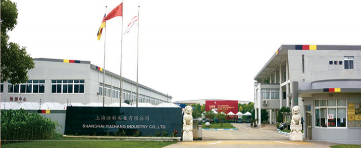 Shanghai Yuzhang Industry Co., Ltd